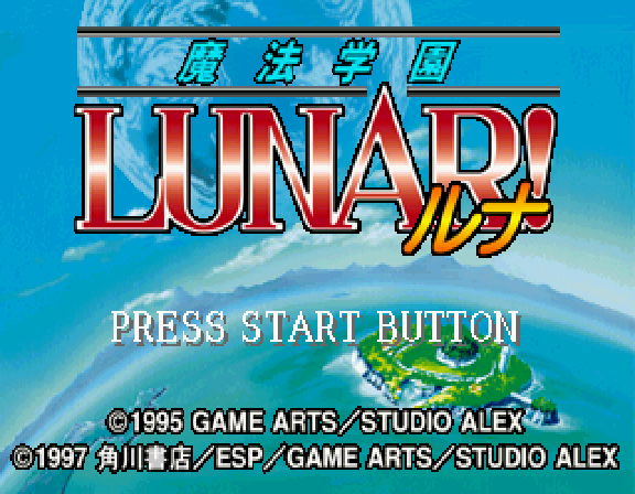 Maho Gakuen Lunar screenshot 2 for Sega Saturn